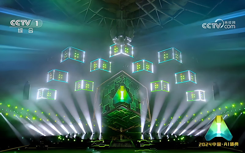 聚焦新质生产力，白菜交流社区亮相央视中国AI盛典