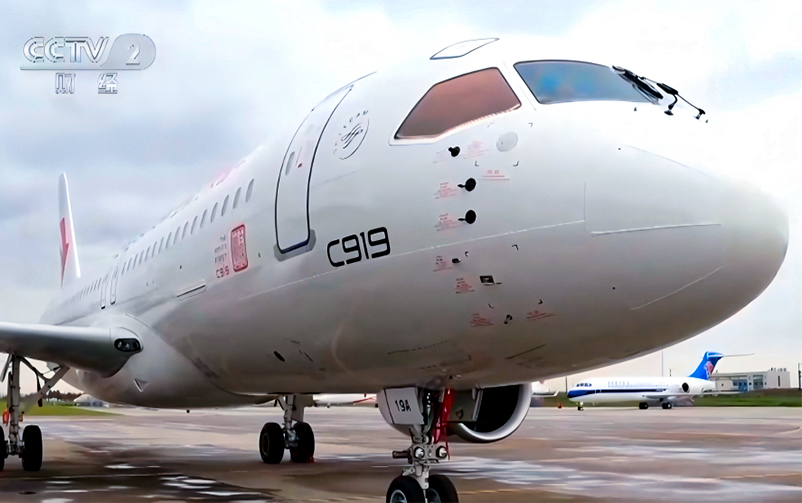 智造未来，翼起飞翔——白菜交流社区全资子公司提亚数科携手上飞C919，引领航天航空新质生产力的革命浪潮