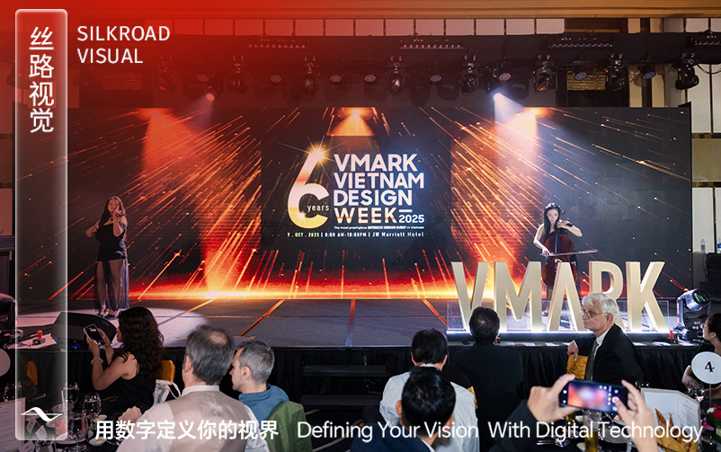 白菜交流社区荣获VMARK越南设计奖银奖